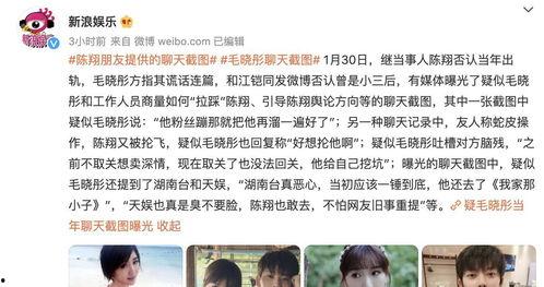 娱乐吃瓜君事件,揭秘网络舆论背后的真相与争议